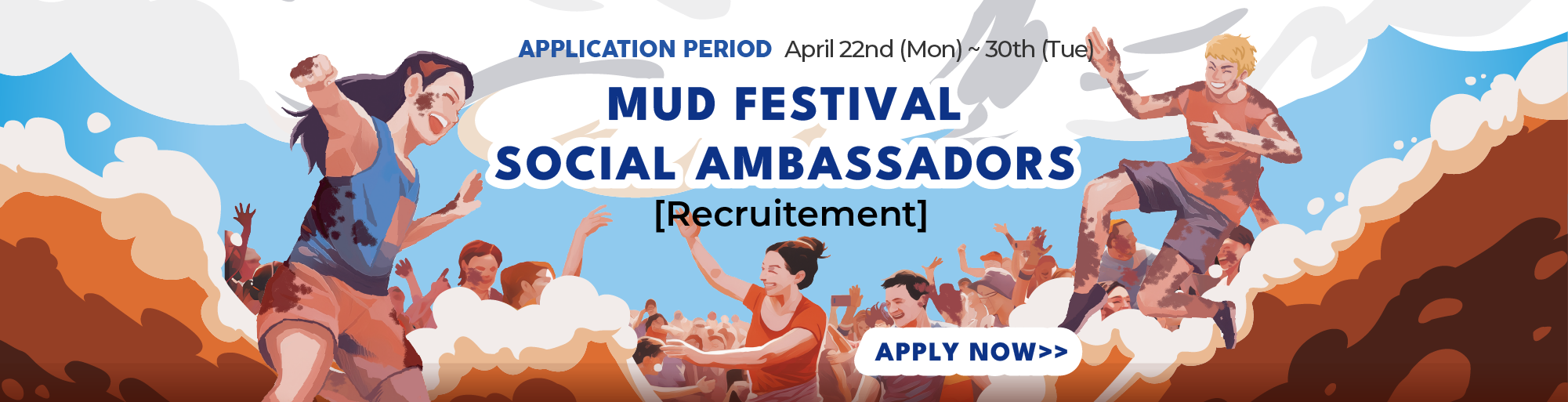 [Recruitement] MUD Festival Social Ambassadors